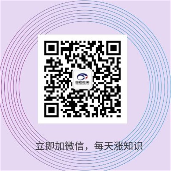 微信关注图 微信关注图