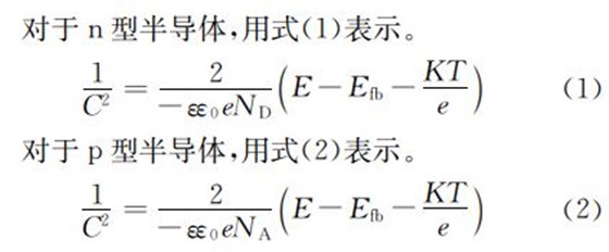 半导体公式描述