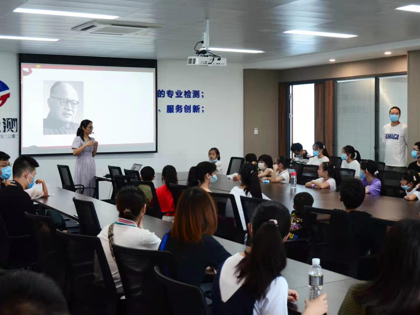 海盐九三学社基层委员会科普科学知识