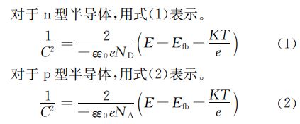 半导体公式描述