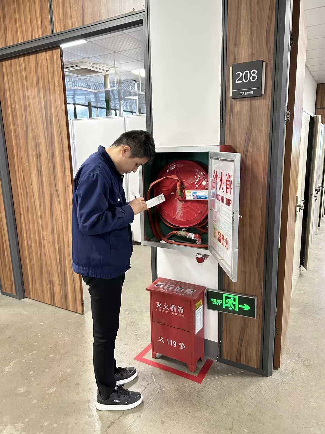隐患排查2