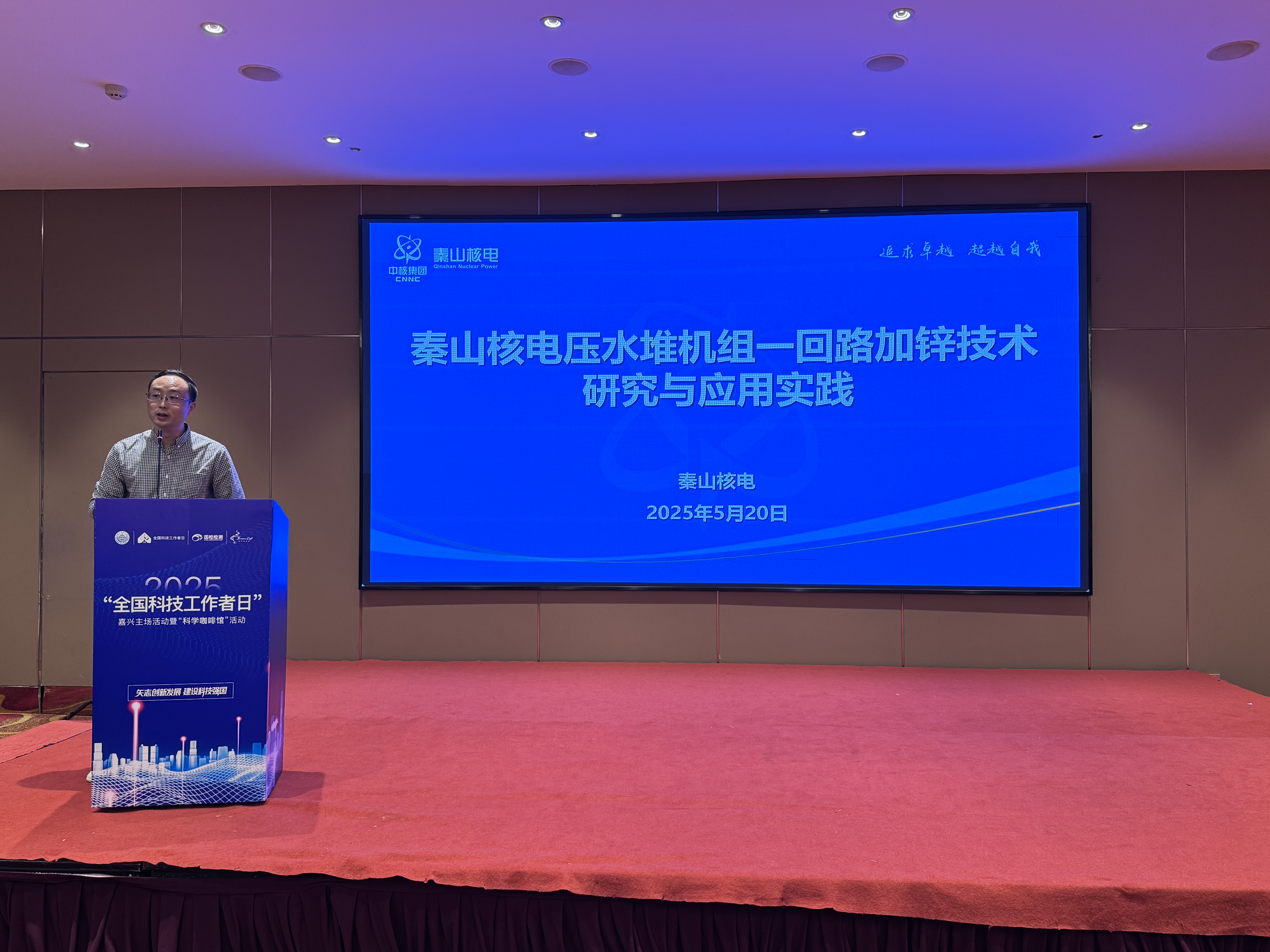 王森上台