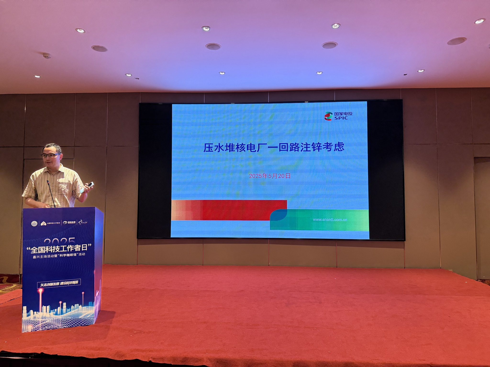 鲍一晨上台