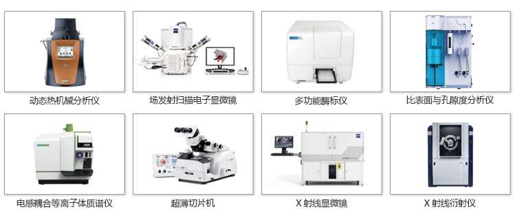 仪器图的排版8-1(1)
